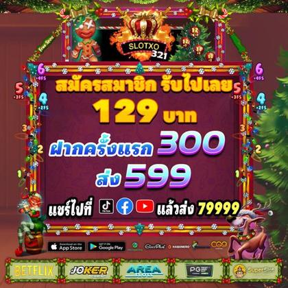 WestCasino: Um Cassino Confiável
